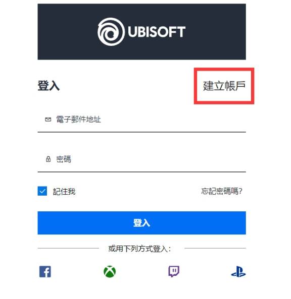 皇冠信用网账号注册_uplay 账号注册教程