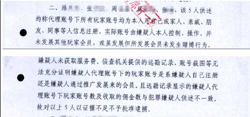 如何代理皇冠信用网_网赌代理怎么判刑（七）：赌博网站代理如何认定下线人数