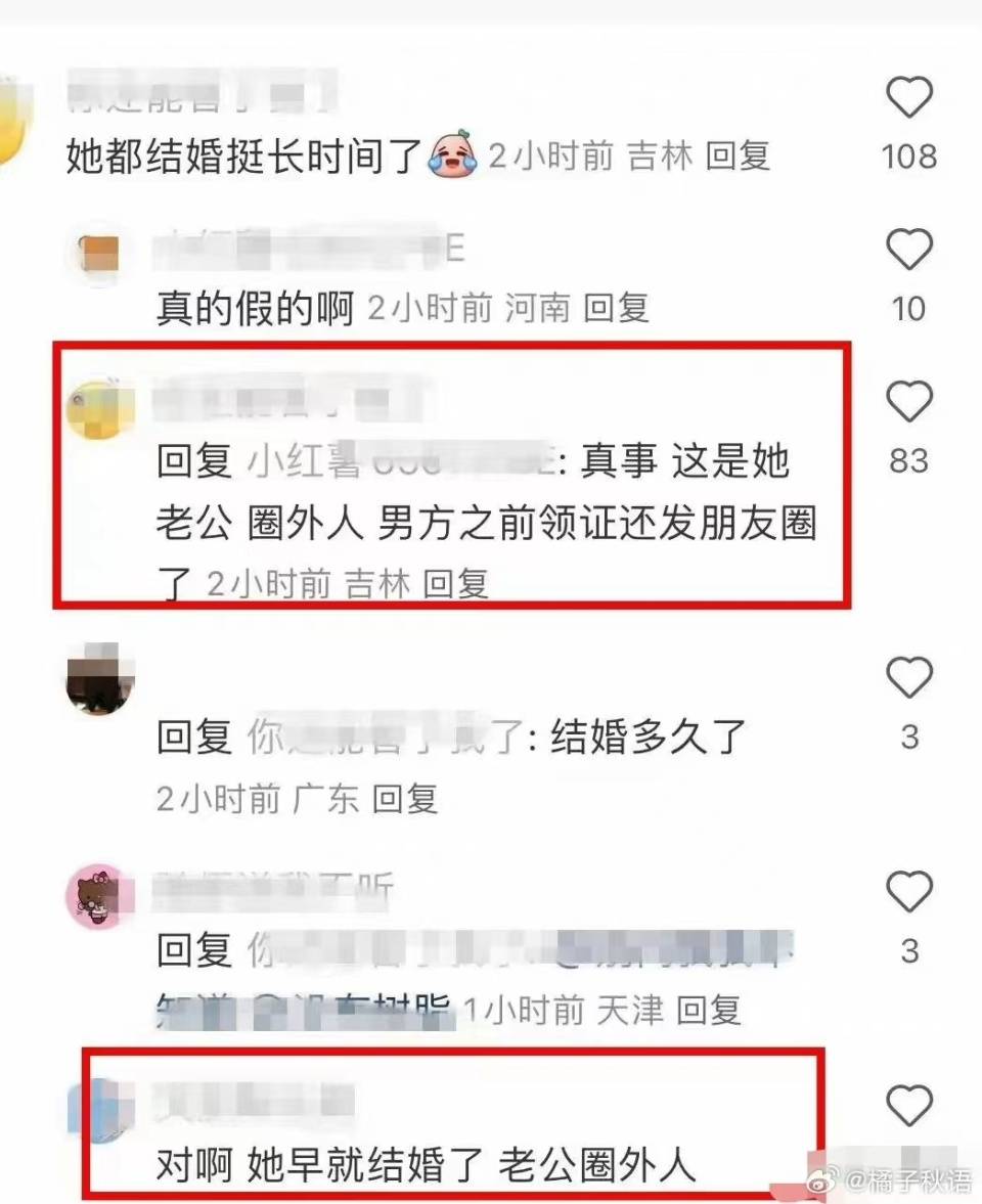 介绍个信用网网址_狗仔曝了个真瓜介绍个信用网网址，网曝姜妍结婚四年了，男方圈外人干妈介绍的？