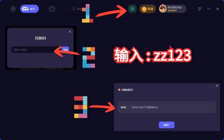 皇冠信用网账号注册_steam注册账号完整教学 官方怎么注册steam账号