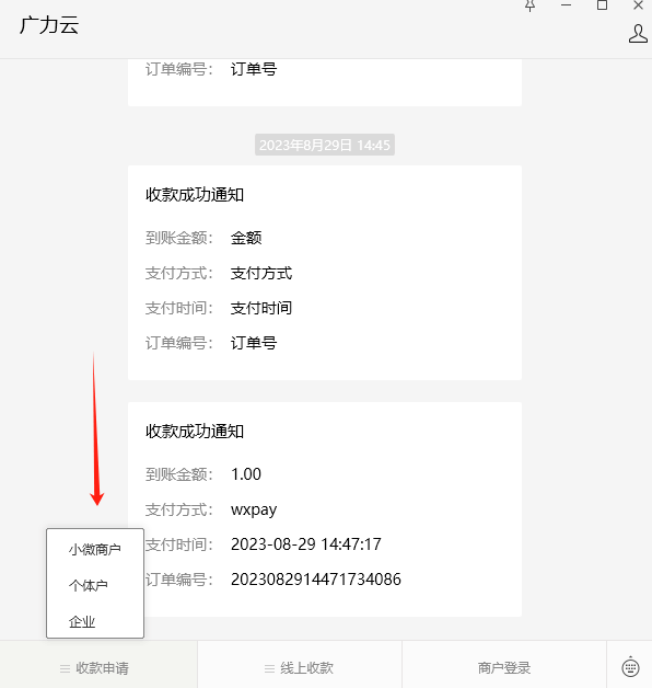 皇冠信用網如何申请_超简单攻略：教皇冠信用網如何申请你如何快速申请信用卡收款码*