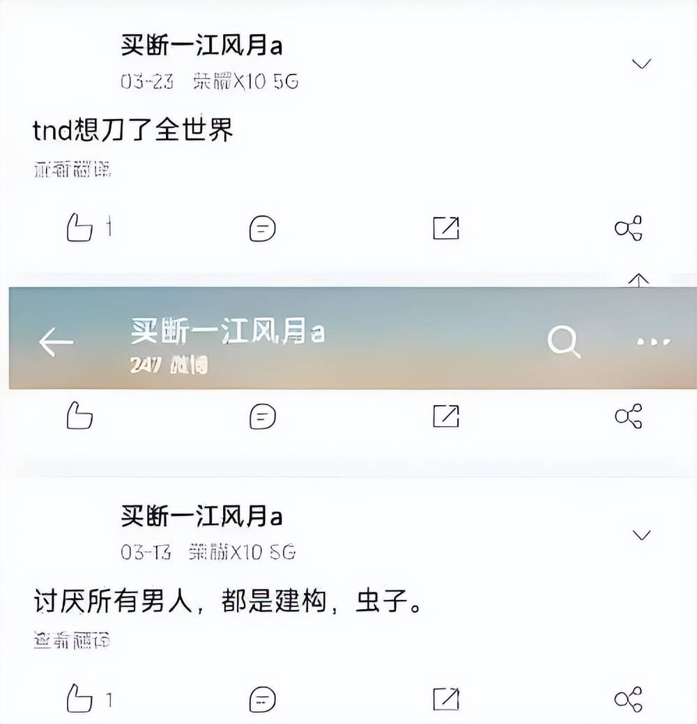 皇冠信用网登123出租_哈尔滨法警考生涉极端言论事件最新进展：政审环节已终止程序