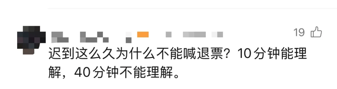 皇冠官方
_侃爷上海演唱会迟到40多分钟皇冠官方
,现场有观众大喊退票,“没有开场白没有舞美没有灯光直接开唱”,票价最高2680元