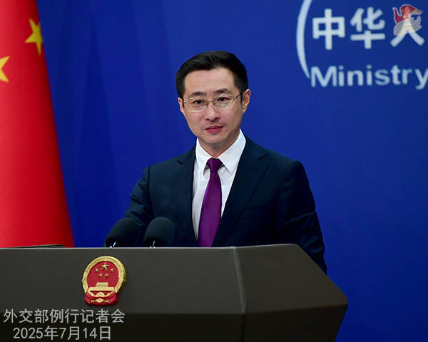 网上买球怎么买_“中国人民的好朋友”去世网上买球怎么买,外交部:深切哀悼 | 外交部记者会实录(2025.7.14)