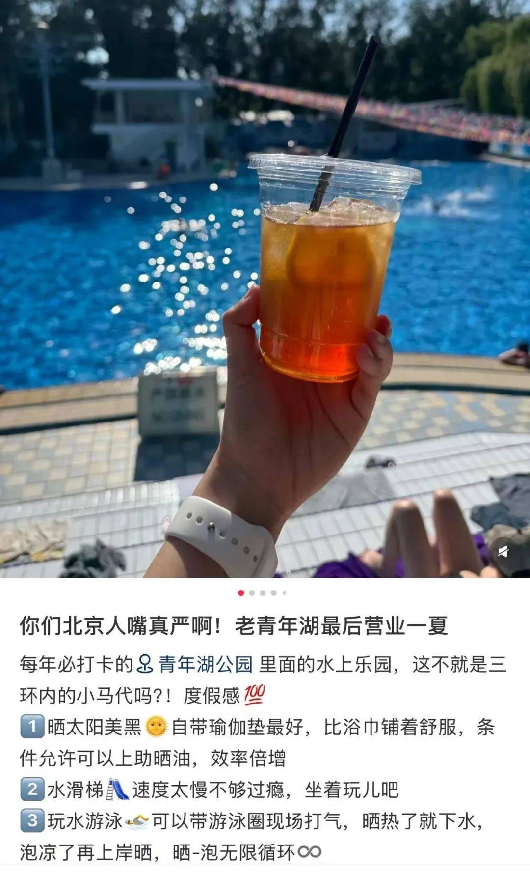 皇冠信用网代理_缺水的北京皇冠信用网代理，被北漂强行玩成了威尼斯