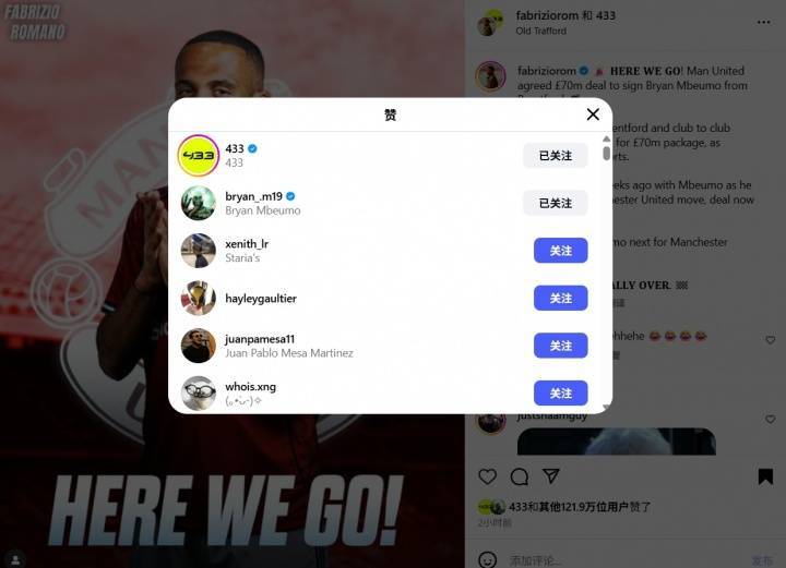 如何申请到皇冠信用
_等不及了罗马诺HWG报道姆贝莫加盟曼联如何申请到皇冠信用
,姆贝莫本人点赞