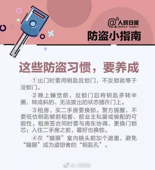足球平台登1出租_傍晚足球平台登1出租，贵阳一男子下班回家往客厅看了一眼后，赶紧报警！