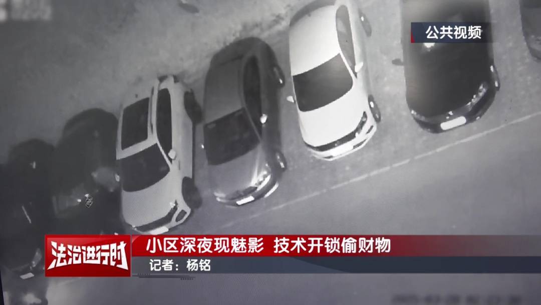 皇冠信用最新地址_北京一小区深夜惊现魅影皇冠信用最新地址！ 北京警方：刑拘！