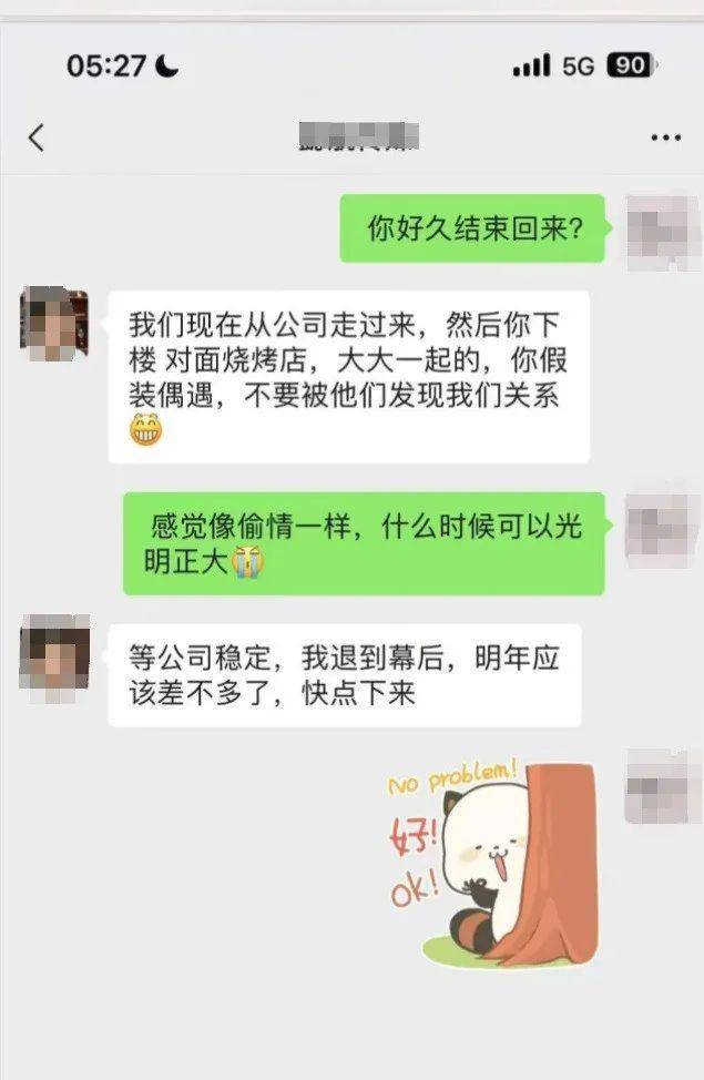 皇冠信用盘去哪里弄_百万粉丝网红出轨粉丝意外产子不给抚养费皇冠信用盘去哪里弄，法院判其月付抚养费1100元