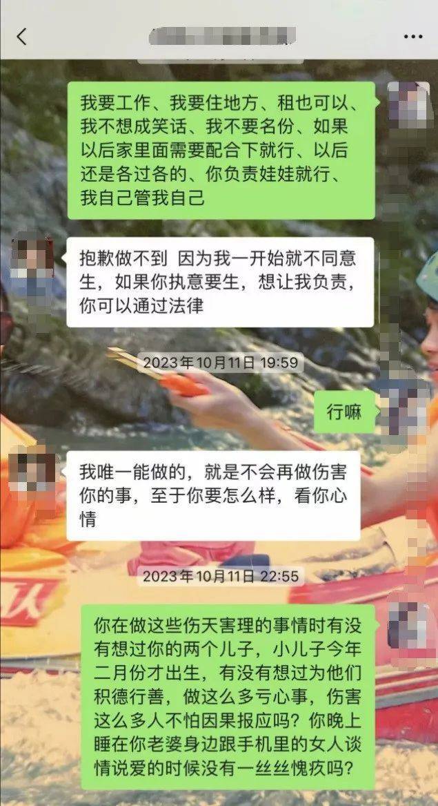皇冠信用盘去哪里弄_百万粉丝网红出轨粉丝意外产子不给抚养费皇冠信用盘去哪里弄，法院判其月付抚养费1100元