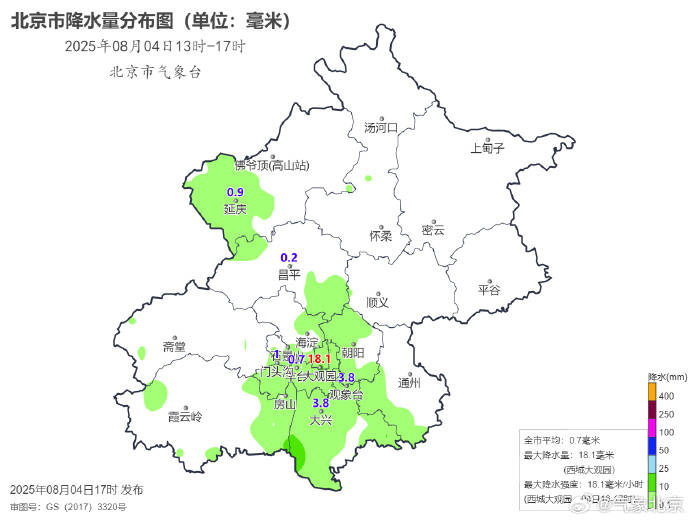 皇冠登一登二登三区别_北京的雨到哪了皇冠登一登二登三区别？未来1小时降水主要在北部山区及平原地区