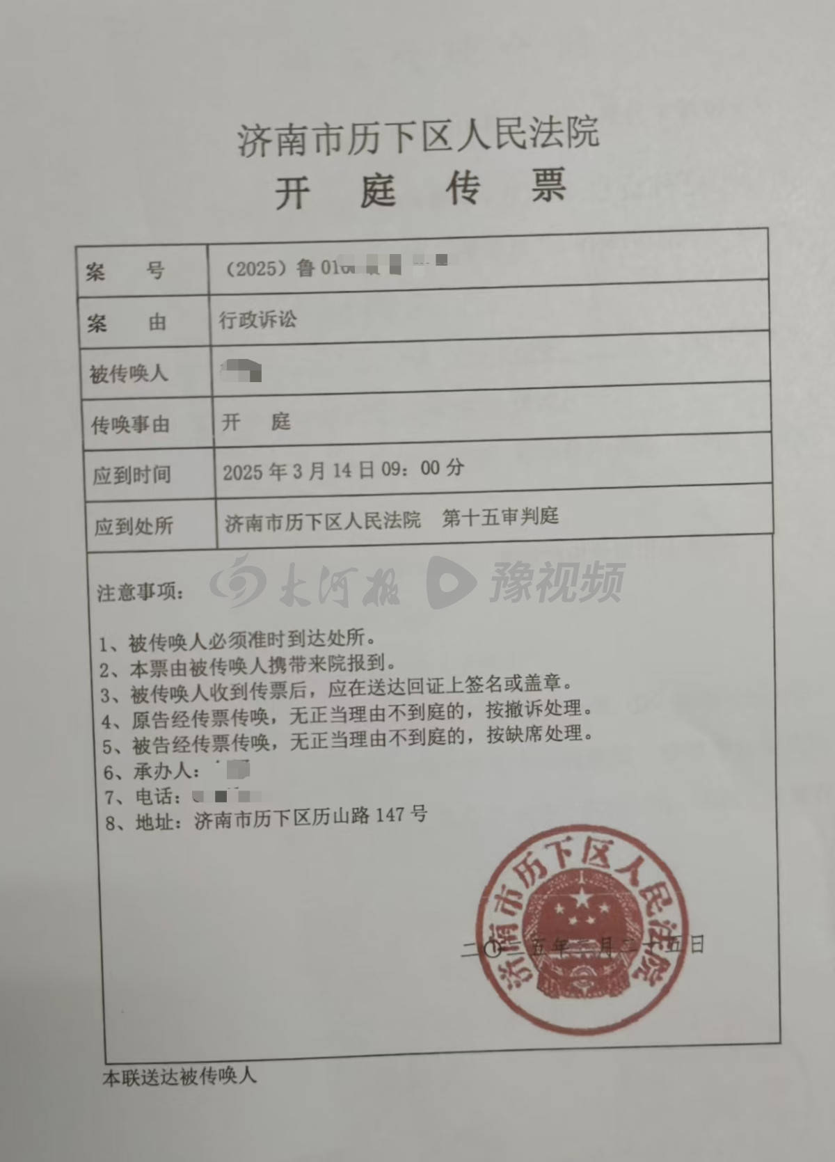皇冠足球平台代理_“监控看不出来”皇冠足球平台代理，给女孩擦碎发时被指猥亵，理发师不服行拘处罚起诉警方