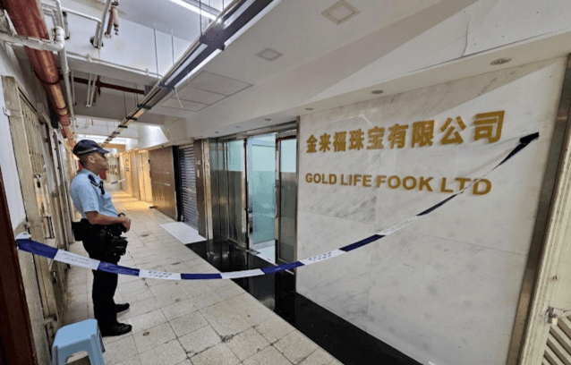 皇冠信用網会员账号_香港黄金劫案有内鬼皇冠信用網会员账号?传7人落网、追回贼赃、合伙人在逃 香港警方发言人:正核实