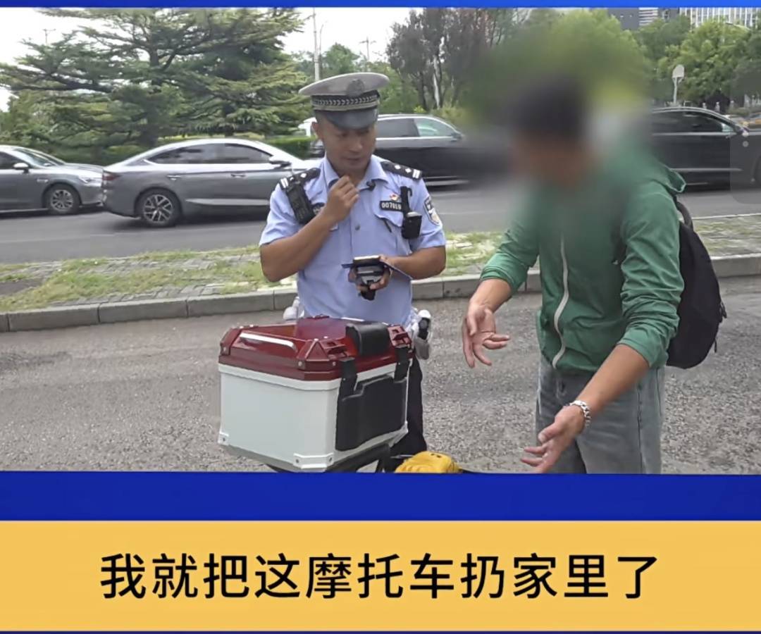 皇冠信用網如何开户_“你明白吗？”北京街头一驾驶员连怼交警皇冠信用網如何开户！交警：我不明白