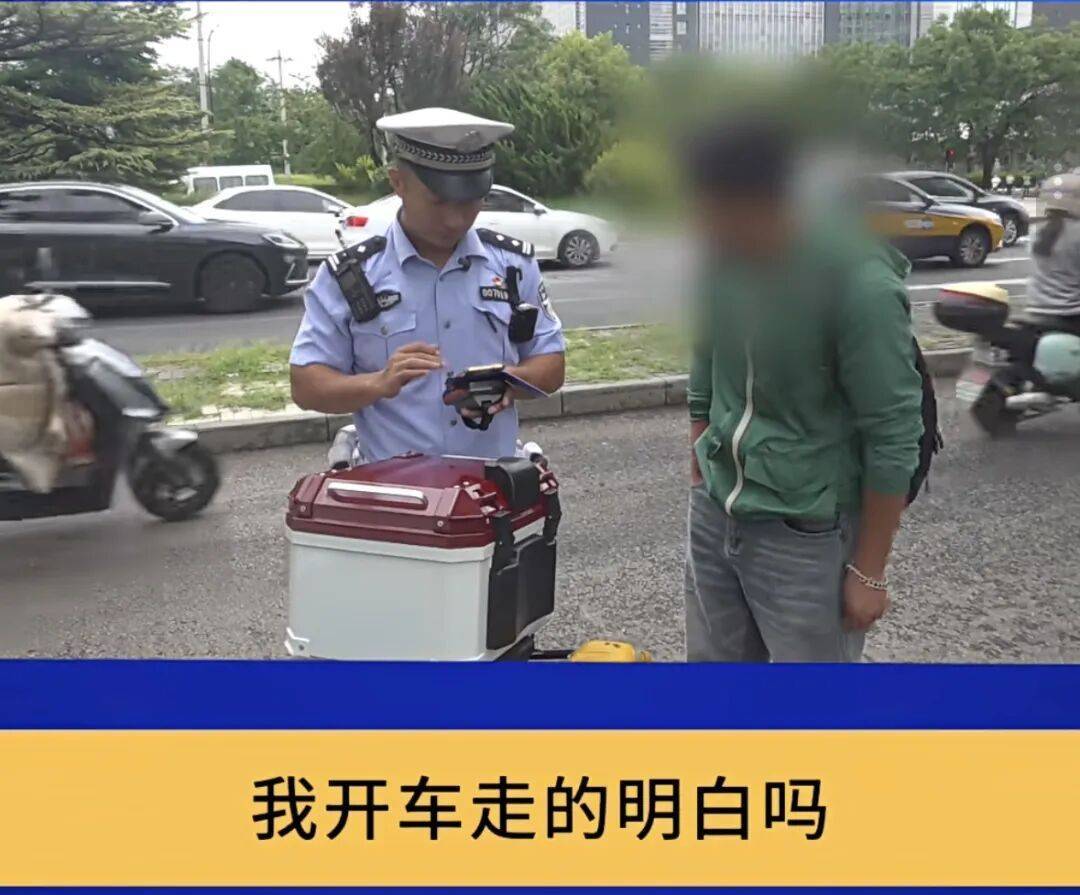皇冠信用網如何开户_“你明白吗？”北京街头一驾驶员连怼交警皇冠信用網如何开户！交警：我不明白
