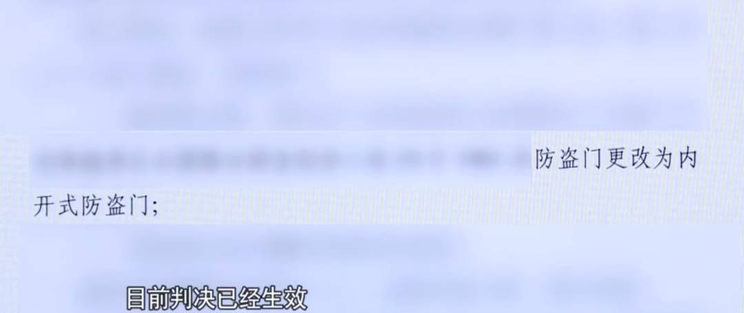 皇冠登一登二登三区别_广州一业主擅改入户门方向皇冠登一登二登三区别，致邻居被困20分钟！法院：改回去