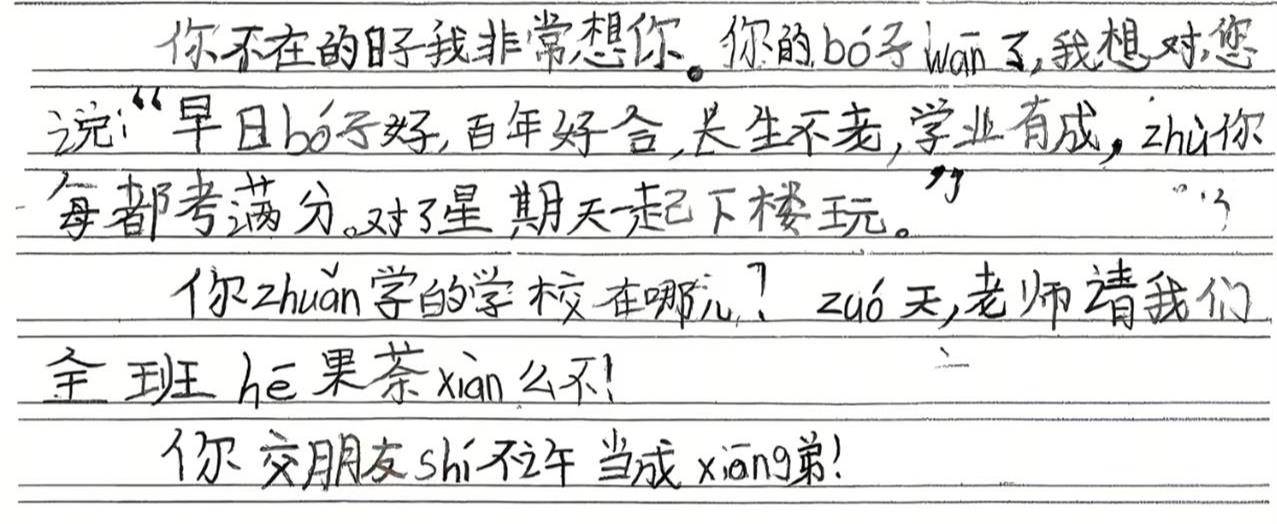 世界杯皇冠代理平台_淮南一名小学生因病去世世界杯皇冠代理平台，班上同学以为是转学纷纷给他写信：“xi望你还记得我们”