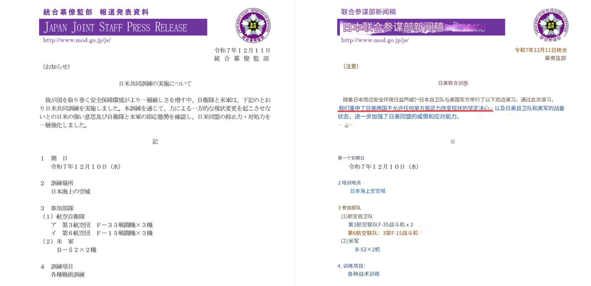 皇冠信用盘如何申请_美轰炸机来了皇冠信用盘如何申请，不许中国改变现状？遇上歼16，将重现猎火鸡名场面