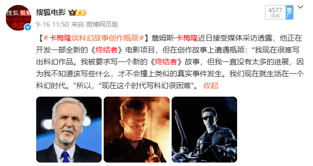 皇冠代理登录地址_仿佛又看了一遍《阿凡达2》…票房口碑不及前作的《阿凡达3》真审美疲劳了吗皇冠代理登录地址？