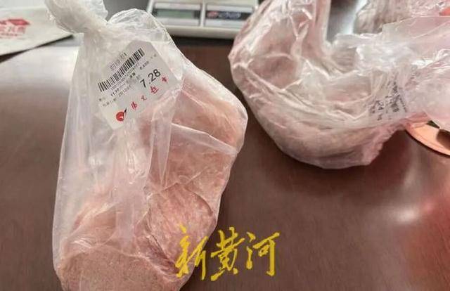 世界杯投注平台
_男子称在邯郸一超市购买的猪肉检出非洲猪瘟病毒世界杯投注平台
,当地已启动调查;知情人透露该批猪肉从屠宰至零售历经多地