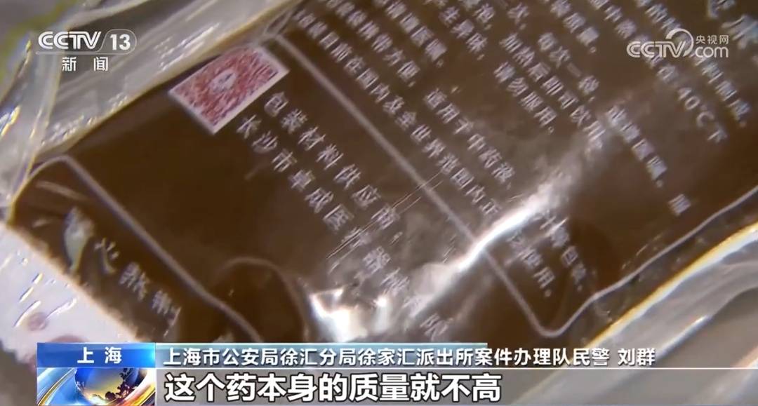 正版足球出租 _全是演员！事发上海闹市区正版足球出租 ，网友怒了：无法无天，这是上海好嘛