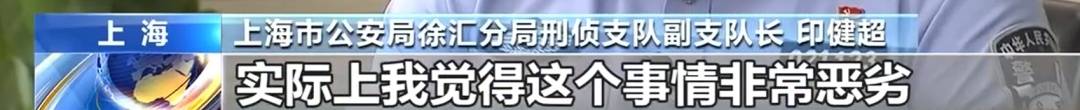 正版足球出租 _全是演员！事发上海闹市区正版足球出租 ，网友怒了：无法无天，这是上海好嘛