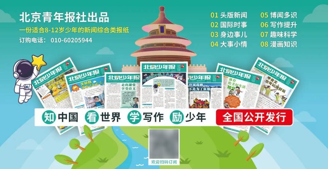 体育皇冠信用网_特朗普：美国已禁止以色列轰炸黎巴嫩体育皇冠信用网，美国将单独与黎巴嫩合作，并以适当方式处理真主党相关局势