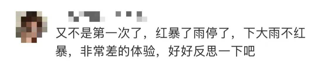 皇冠信用网代理出租_深圳市民疑惑今早为何不停课皇冠信用网代理出租，官方释疑