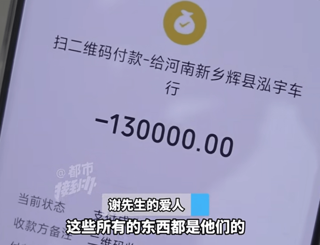 ﻿法國世界杯冠軍_河南一男子将60多万元奔驰车借朋友﻿﻿法國世界杯冠軍，对方33万元抵押给车行后失联；当事人：肠子都悔青了；律师：车行若坚持不返还，或涉嫌诈骗罪