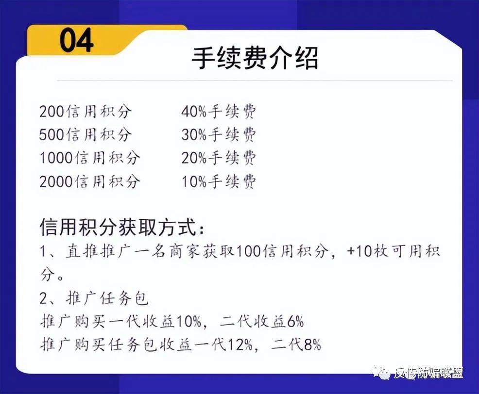 皇冠信用盘会员注册网址_新零售电商平台“壹鑫商城”虚假宣传皇冠信用盘会员注册网址？多级制度模式或涉嫌传销