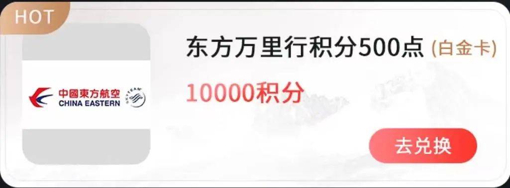 皇冠会员如何申请_如何用一张农行小白金皇冠会员如何申请，拿到千元福利？