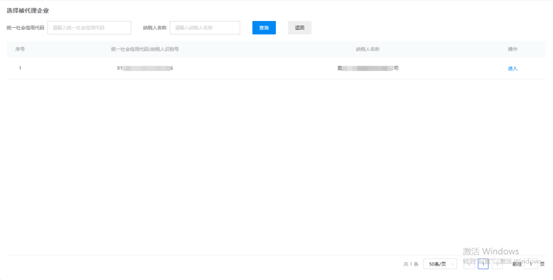 皇冠登3代理注册_福建省电子税务局新版入口上线皇冠登3代理注册，登录方式有变化！