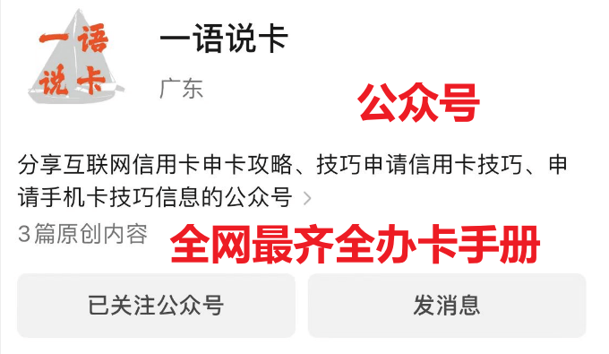 皇冠信用网怎么申请_怎么申请信用卡最快,额度最高,信用卡申请及使用技巧