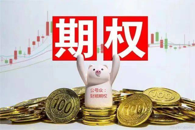 皇冠信用网怎么开户_期权开户的形式有哪些怎么做皇冠信用网怎么开户？