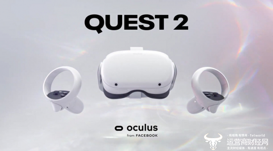 皇冠信用登2代理_腾讯再战XR 或将代理Quest2皇冠信用登2代理？负责人钱赓真有信心？