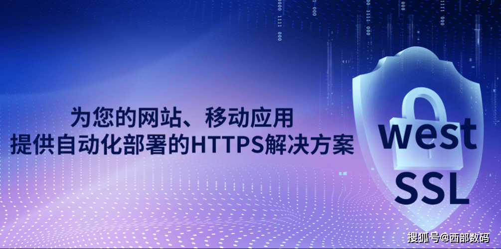 皇冠信用网怎么弄_ssl证书过期怎么弄皇冠信用网怎么弄？