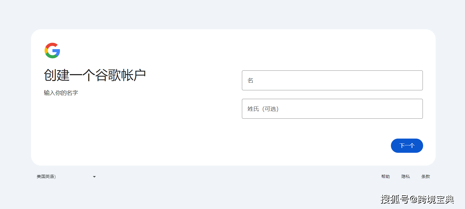 皇冠信用网怎么开账号_Gmail账号多开被封怎么办皇冠信用网怎么开账号？