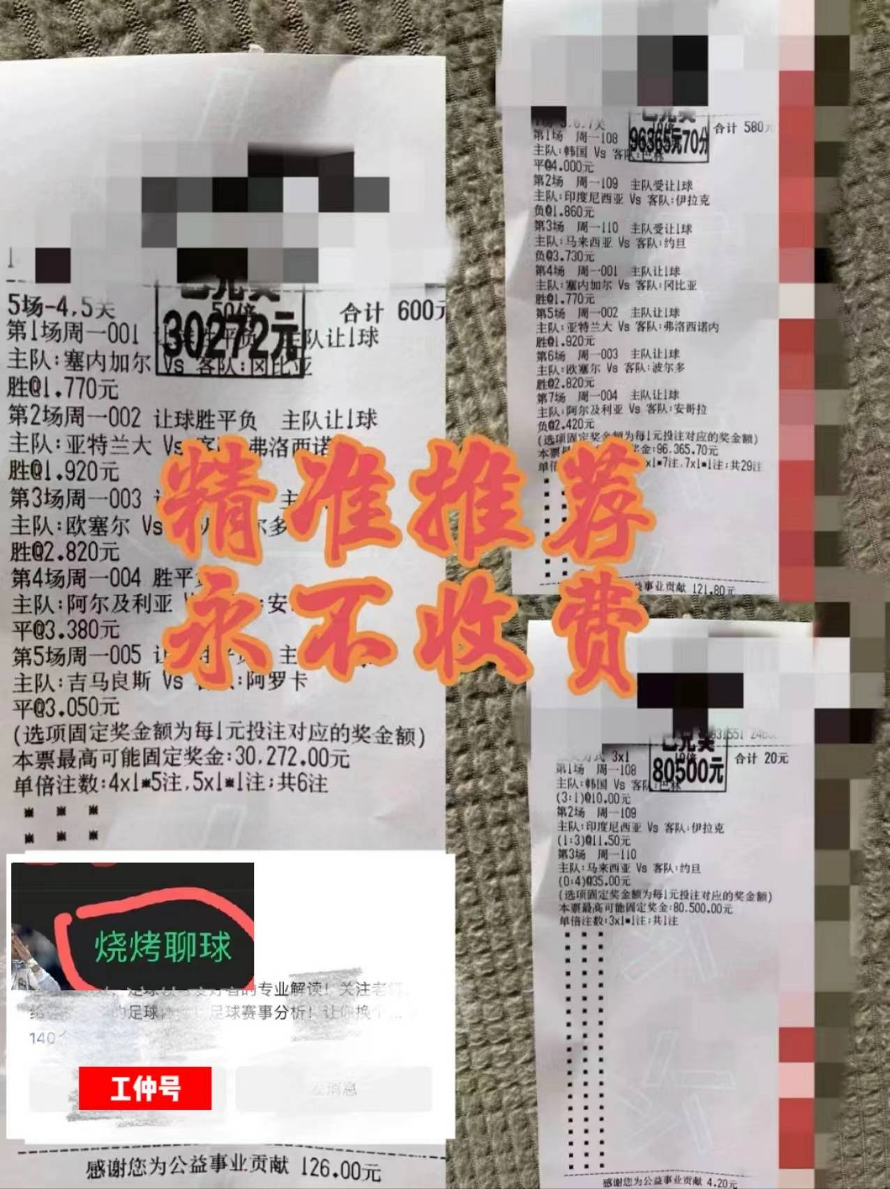 格鲁吉亚VS葡萄牙_格鲁吉亚VS葡萄牙