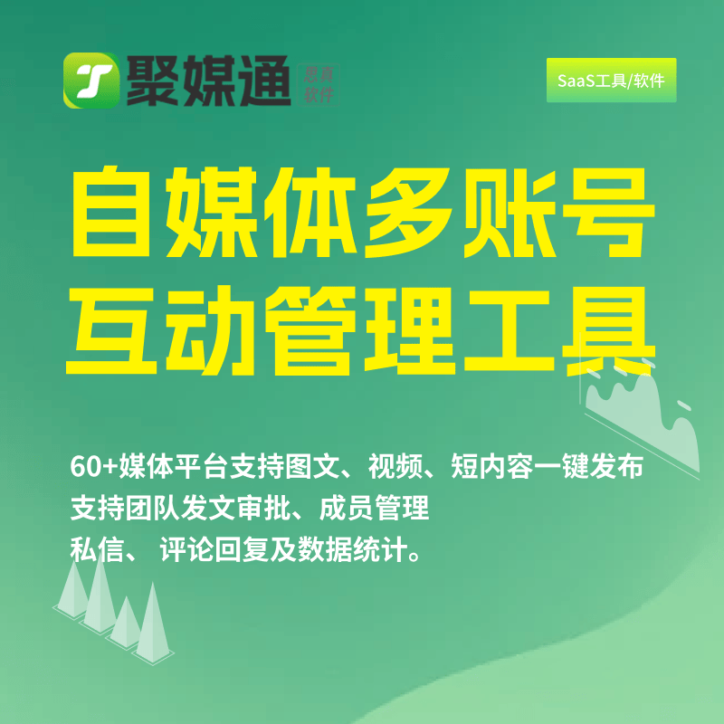 皇冠账号申请_如何申请自媒体账号皇冠账号申请？如何有效管理视频自媒体账号？