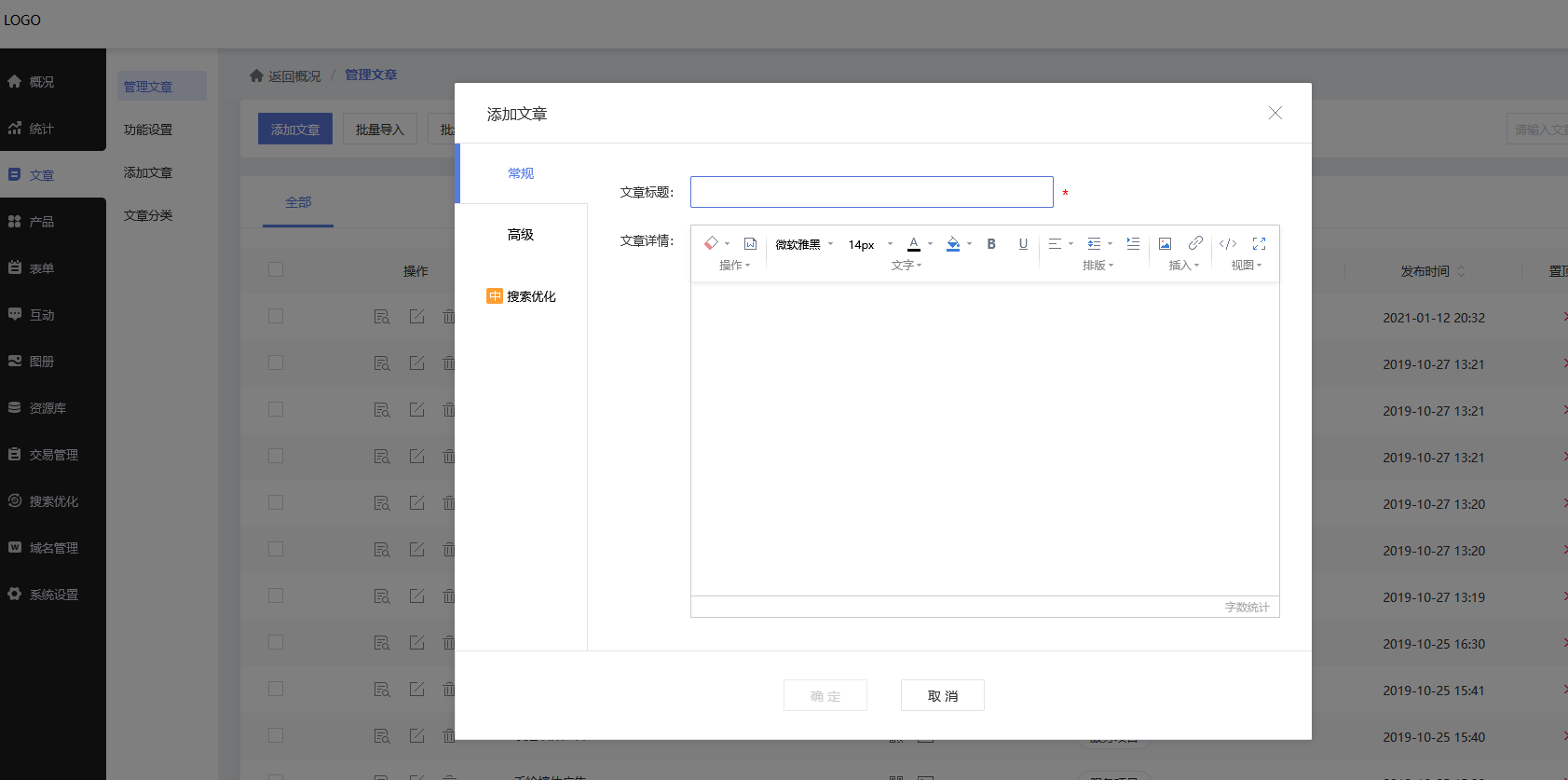 皇冠信用網在哪里注册_注册网站在哪里注册