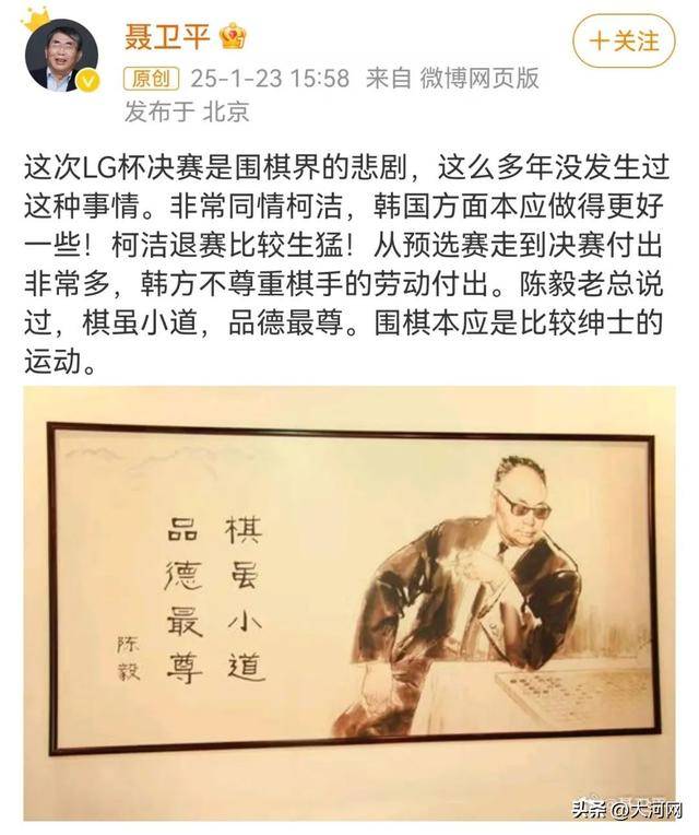 加拿大-新西兰_聂卫平怒了：围棋界的悲剧加拿大-新西兰！多名棋手声援柯洁