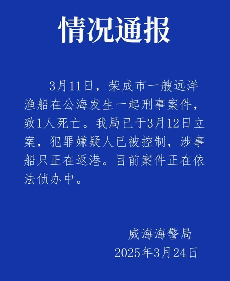 皇冠信用網怎么代理_印度洋上杀害船长的嫌疑人已被控制皇冠信用網怎么代理，案发船只正返航，律师：公海犯罪也无法逍遥法外