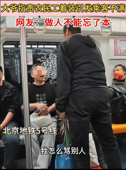 皇冠信用登2代理网址_北京公交警方：赵某峰被行拘