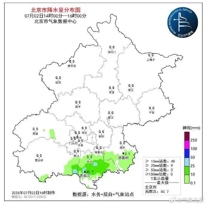 柬埔寨(女)vs菲律宾(女)_暴雨到哪了？最新预报：北京降雨持续到明天柬埔寨(女)vs菲律宾(女)，局地暴雨伴雷电