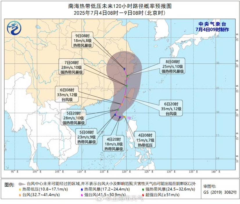 皇冠信用網登3代理注册_上海高温何时休？有盼头了皇冠信用網登3代理注册！夏天越来越热需警惕“情绪中暑”