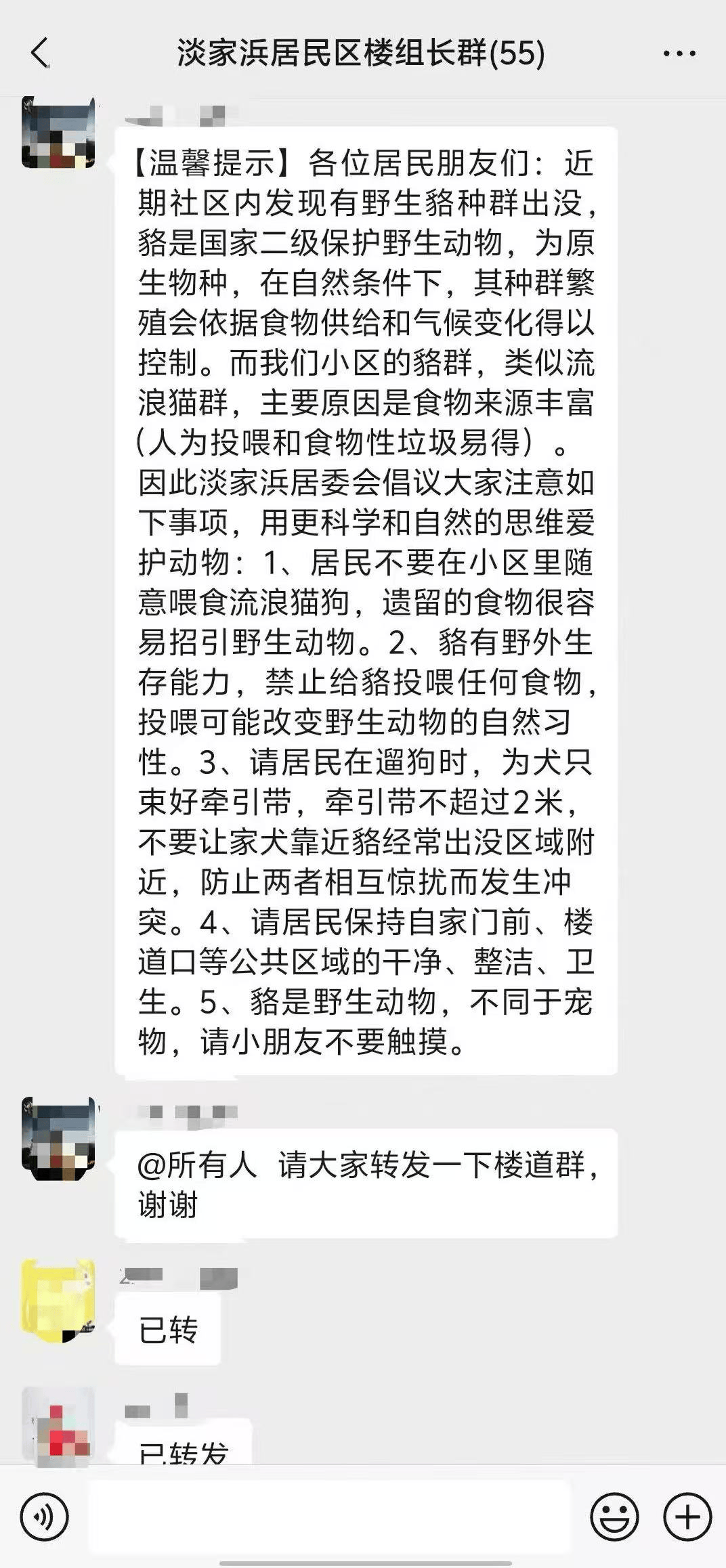 皇冠信用网在线申请_上海一小区居民苦恼新邻居：突然搬来让人提心吊胆皇冠信用网在线申请！不能抓不能打