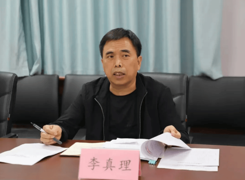 皇冠皇冠信用网平台
_李真理皇冠皇冠信用网平台
,被查