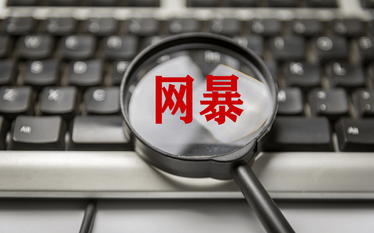 皇冠信用网登2代理_歌手旺仔小乔蒙面开唱：艺术探讨不应滑向网络暴力 |新京报快评