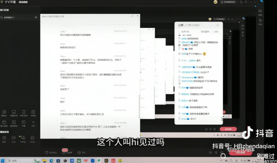 皇冠信用網怎么租_彻底凉凉！她已掉粉超535万皇冠信用網怎么租，多平台账号禁言，网友发律师函要求返还80万打赏……