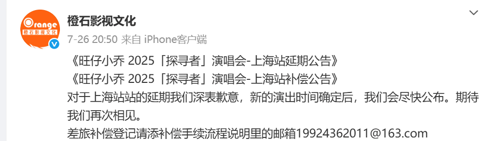 皇冠信用網怎么租_彻底凉凉！她已掉粉超535万皇冠信用網怎么租，多平台账号禁言，网友发律师函要求返还80万打赏……